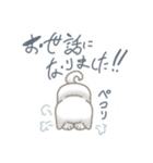 シバさんずの日常（個別スタンプ：11）
