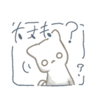 シバさんずの日常（個別スタンプ：14）