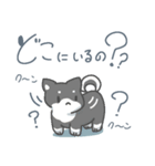 シバさんずの日常（個別スタンプ：21）