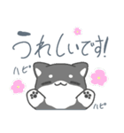 シバさんずの日常（個別スタンプ：24）