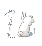 シバさんずの日常（個別スタンプ：35）