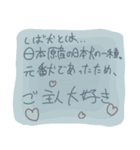 シバさんずの日常（個別スタンプ：40）