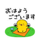 【春の日常】ひよこのちっぴ（個別スタンプ：3）