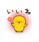 【春の日常】ひよこのちっぴ（個別スタンプ：7）