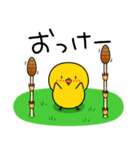 【春の日常】ひよこのちっぴ（個別スタンプ：8）