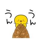【春の日常】ひよこのちっぴ（個別スタンプ：11）