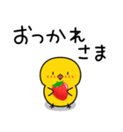 【春の日常】ひよこのちっぴ（個別スタンプ：14）