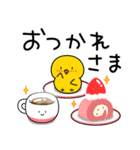 【春の日常】ひよこのちっぴ（個別スタンプ：15）