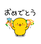 【春の日常】ひよこのちっぴ（個別スタンプ：20）