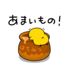 【春の日常】ひよこのちっぴ（個別スタンプ：26）