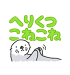 ラコ部 3（個別スタンプ：7）