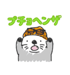 ラコ部 3（個別スタンプ：20）