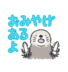 ラコ部 3（個別スタンプ：29）