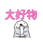 ラコ部 3（個別スタンプ：30）