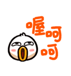 かわいいアヒル part 4（個別スタンプ：4）