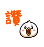 かわいいアヒル part 4（個別スタンプ：5）