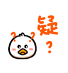 かわいいアヒル part 4（個別スタンプ：6）