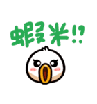 かわいいアヒル part 4（個別スタンプ：10）