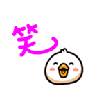 かわいいアヒル part 4（個別スタンプ：13）