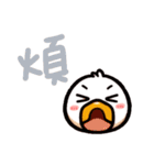 かわいいアヒル part 4（個別スタンプ：14）