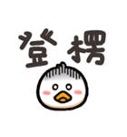 かわいいアヒル part 4（個別スタンプ：18）