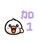 かわいいアヒル part 4（個別スタンプ：21）