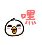 かわいいアヒル part 4（個別スタンプ：23）