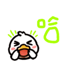 かわいいアヒル part 4（個別スタンプ：25）