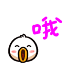 かわいいアヒル part 4（個別スタンプ：27）