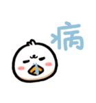 かわいいアヒル part 4（個別スタンプ：31）