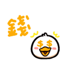 かわいいアヒル part 4（個別スタンプ：32）