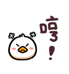 かわいいアヒル part 4（個別スタンプ：33）