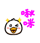 かわいいアヒル part 4（個別スタンプ：35）