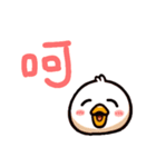 かわいいアヒル part 4（個別スタンプ：37）