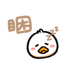 かわいいアヒル part 4（個別スタンプ：38）