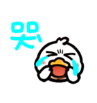 かわいいアヒル part 4（個別スタンプ：40）