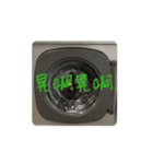 洗三支 Wash machine（個別スタンプ：8）
