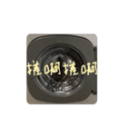洗三支 Wash machine（個別スタンプ：13）