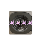 洗三支 Wash machine（個別スタンプ：16）