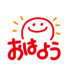 日常使いのできる言葉スタンプ（個別スタンプ：1）
