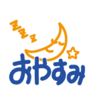 日常使いのできる言葉スタンプ（個別スタンプ：3）
