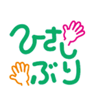 日常使いのできる言葉スタンプ（個別スタンプ：4）