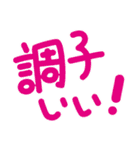 日常使いのできる言葉スタンプ（個別スタンプ：5）