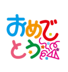 日常使いのできる言葉スタンプ（個別スタンプ：6）