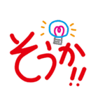 日常使いのできる言葉スタンプ（個別スタンプ：7）