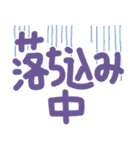 日常使いのできる言葉スタンプ（個別スタンプ：8）
