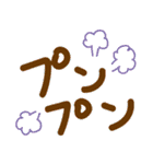 日常使いのできる言葉スタンプ（個別スタンプ：10）