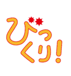 日常使いのできる言葉スタンプ（個別スタンプ：14）