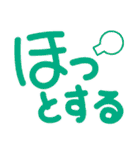 日常使いのできる言葉スタンプ（個別スタンプ：15）