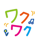日常使いのできる言葉スタンプ（個別スタンプ：16）